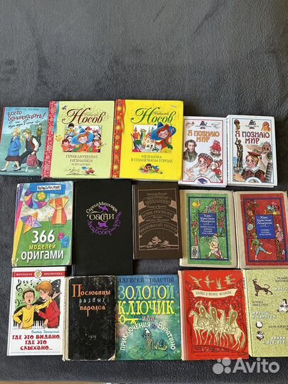 Детские книги