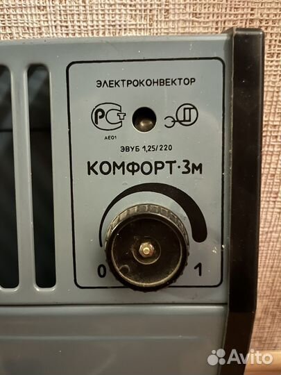 Электроконвектор Комфорт 3м