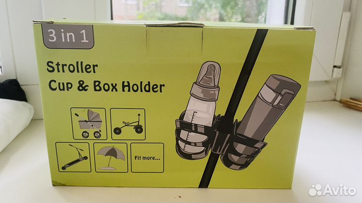 Подстаканник для коляски универсальный