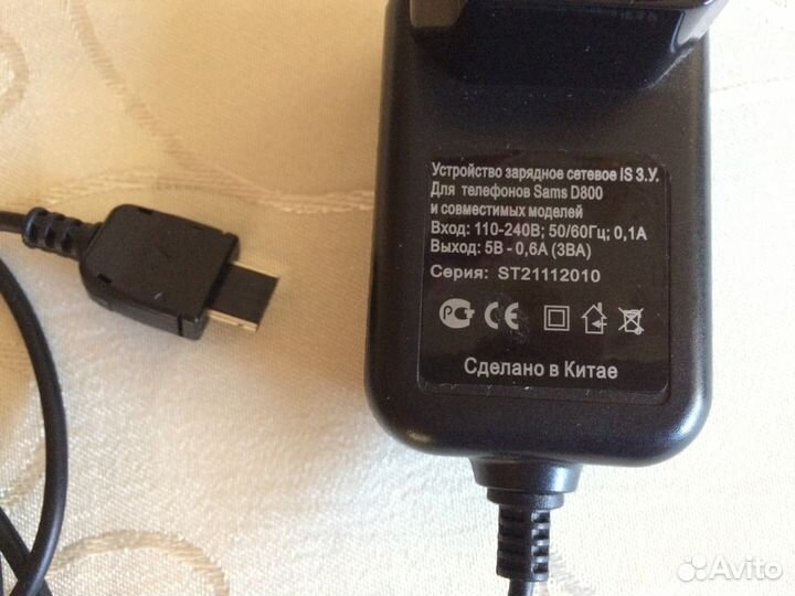 Зарядное устройство для Самсунга и т.п