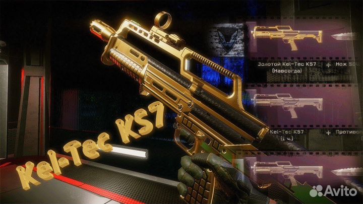 Пин код Warface Пин-код Варфейс Ак-15 Custom