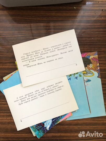 Царевна-лягушка 1976 год подборка кадров