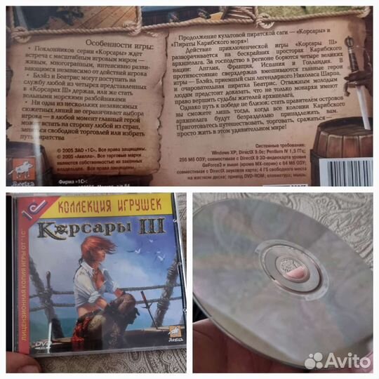 Игры для PC из личной коллекции