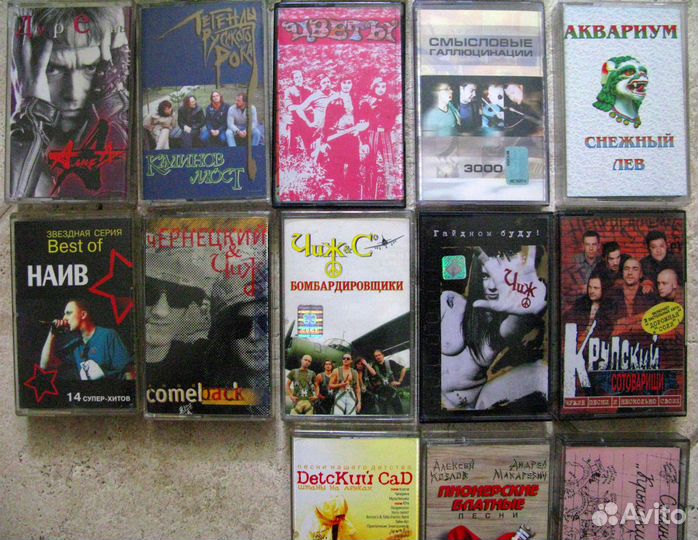 Кассеты/Рок*Accept*Чиж*Наив*Алиса*друг./Студия