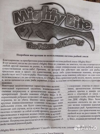 Набор приманок универсальный для рыбалки