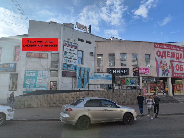 Торговая площадь, 64 м²