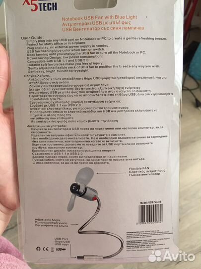 Вентилятор usb
