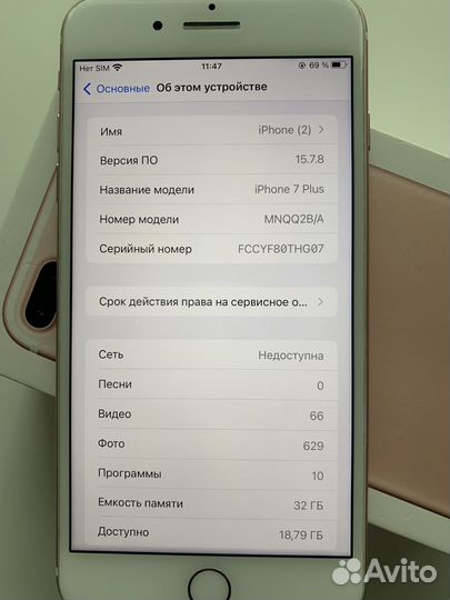 iPhone 7 Plus, 32 ГБ