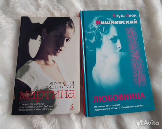 Книги Пауло Коэльо