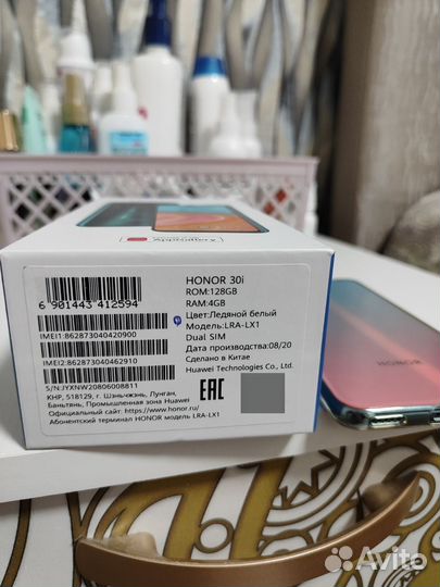 HONOR 30i, 4/128 ГБ