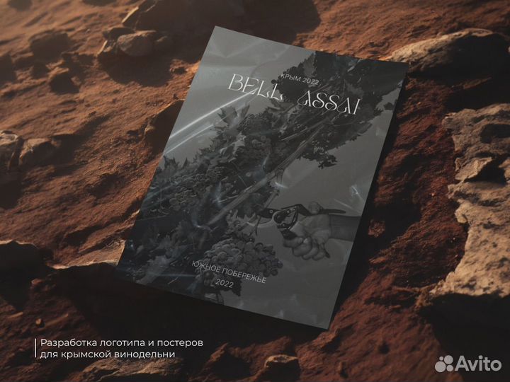 Логотип/ графический дизайнер/ Фирменный стиль SMM