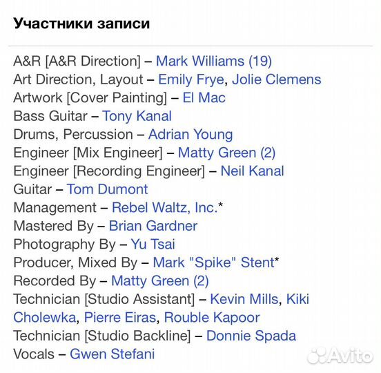 No Doubt - Push And Shove CD Rus