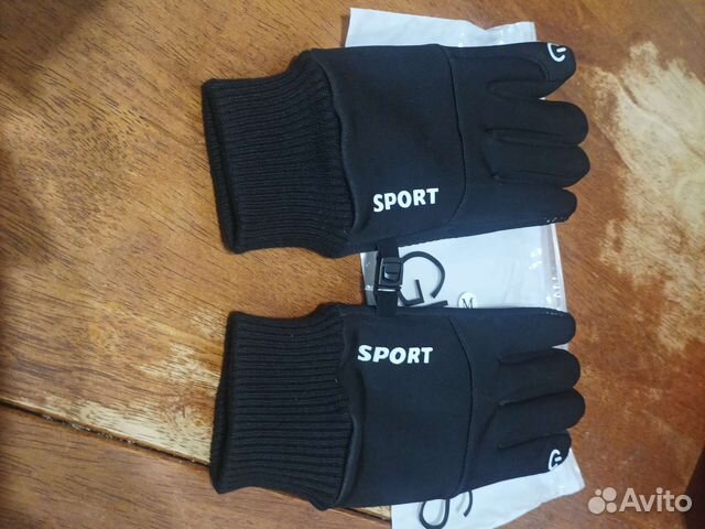 Перчатки зимние