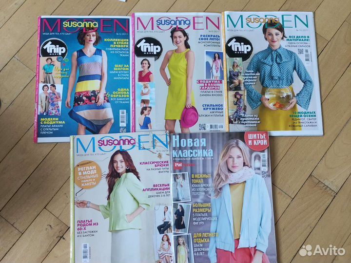 Журнал Бурда, Сюзанна Моден 2015-2018