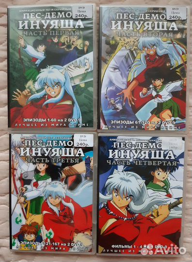 DVD диски Аниме, Хаяо Миядзаки и др