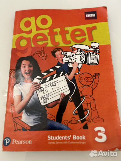 Учебник Go getter 3