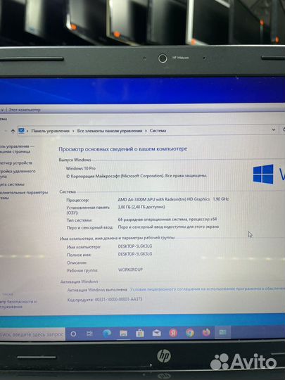 Ноутбук HP G6-1216er