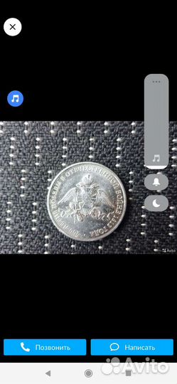 Монета 2 рубля 2012года