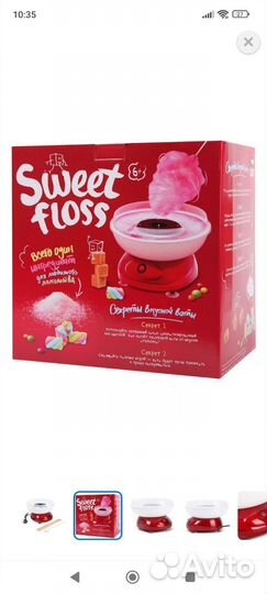 Аппарат для приготовления сахарной ваты