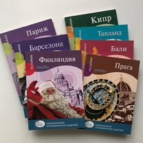 Издательство «Вече» Серия «Гид в кармане»