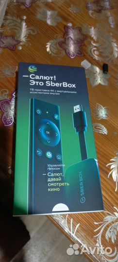 Тв приставка сбер салют