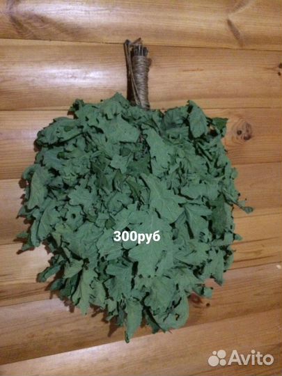 Веники для бани, травы, запарки, саше - 2024г