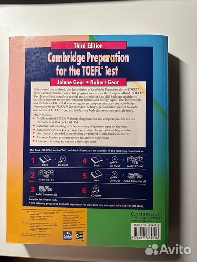 Учебник по toefl