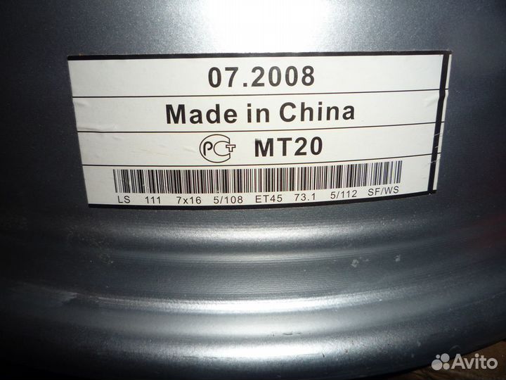 Литые диски 16*7 \ 5*108/112