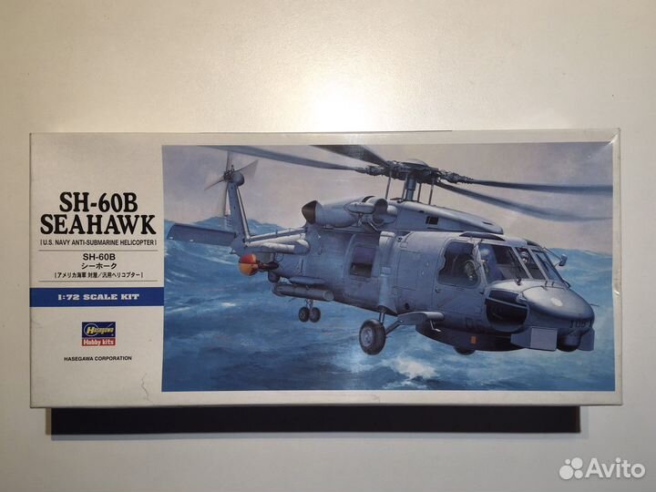 Сборная модель самолета 1 72