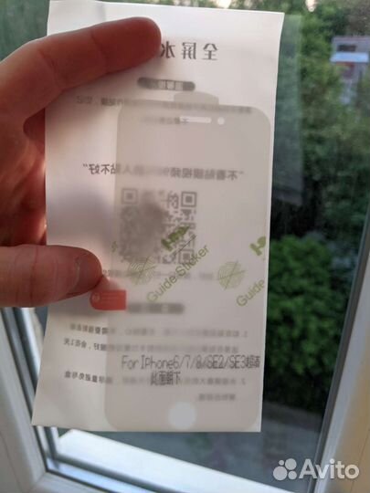 Гидрогелевая пленка на телефон iPhone 6 7 8 se2 se