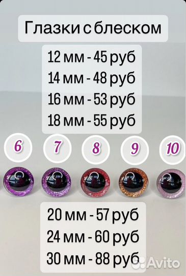 Пряжа для доставки