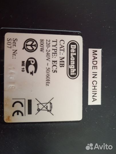 Кофемашина