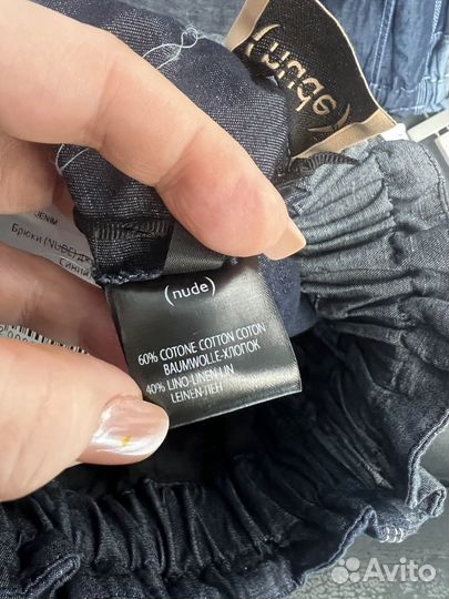 Брюки Nude S,M