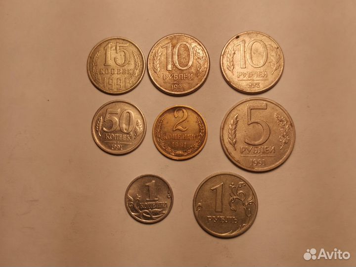 Монеты СССР, россия
