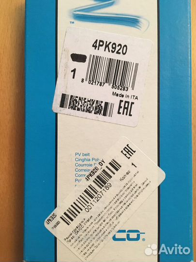 Ремень поликлиновый dayco