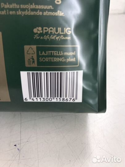 Кофе В зёрнах paulig presidentti 1 кг