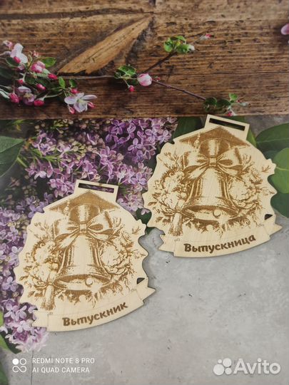 Медаль выпускника