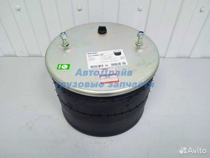 Пневмоподушка BPW 36K с пластиковым стаканом 2шп. M12, 1 отв-штц. M22x1,5 мм