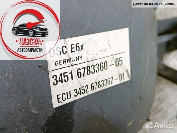 Блок ABS (Модуль абс) б/у BMW 5 E60/E61 (2003-2010) 6783360, 6783362