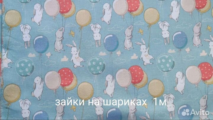 Отрезы премиум хлопок