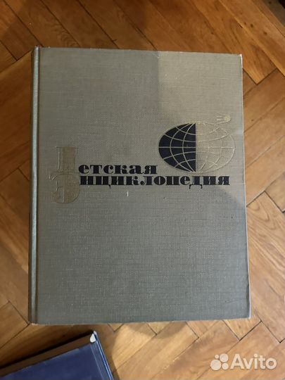 Детская Энциклопедия 12 томов книги