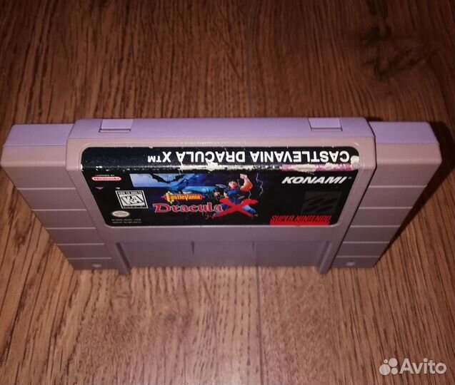 Castlevania Dracula X snes
