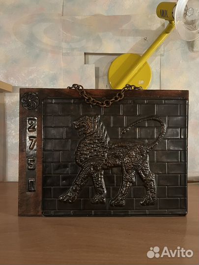 Картина медная чеканка СССР