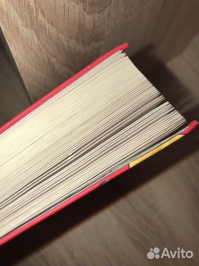 Книга Уходи и будь счастлива