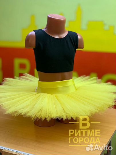 Пачка репетиционная, балетная. Детская. Новая