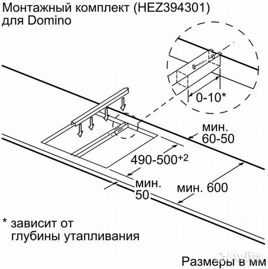 Варочная панель индукционная Bosch PIB375FB1E
