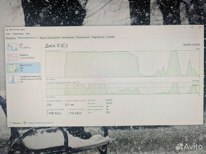 Компьютер i5 2500k + gtx650 +cooler master 750w