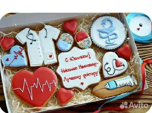 Пряники в подарок или на праздник