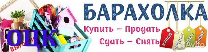 Бытовая техника