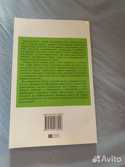 Книги бизнес и психология